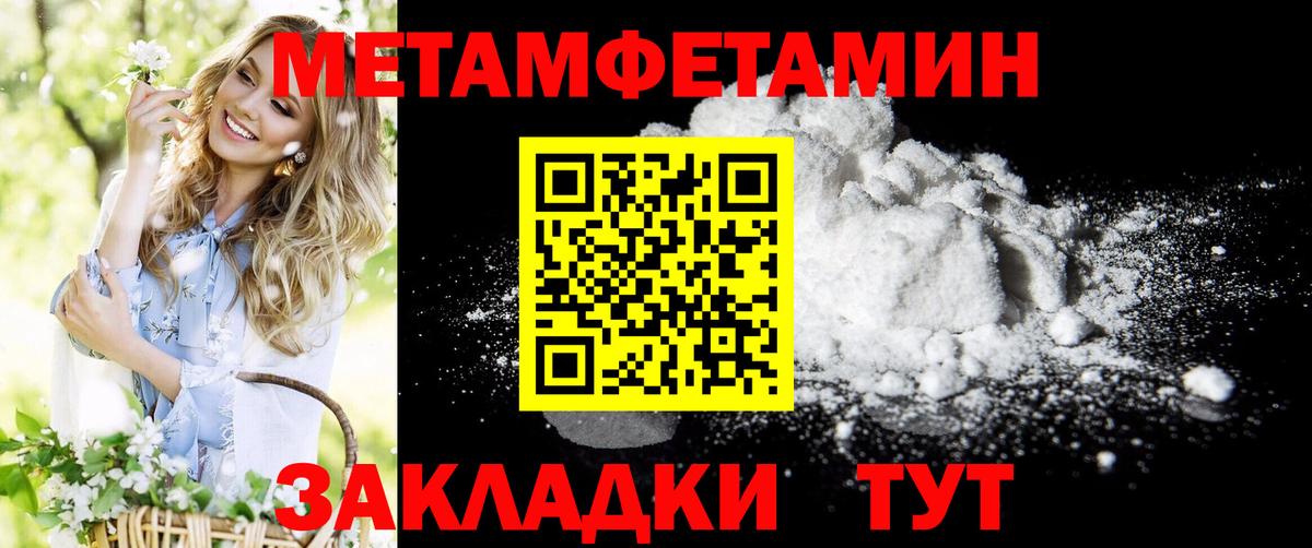 Amphetamine  АМФ 97%  Вход с VPN  Воркута 