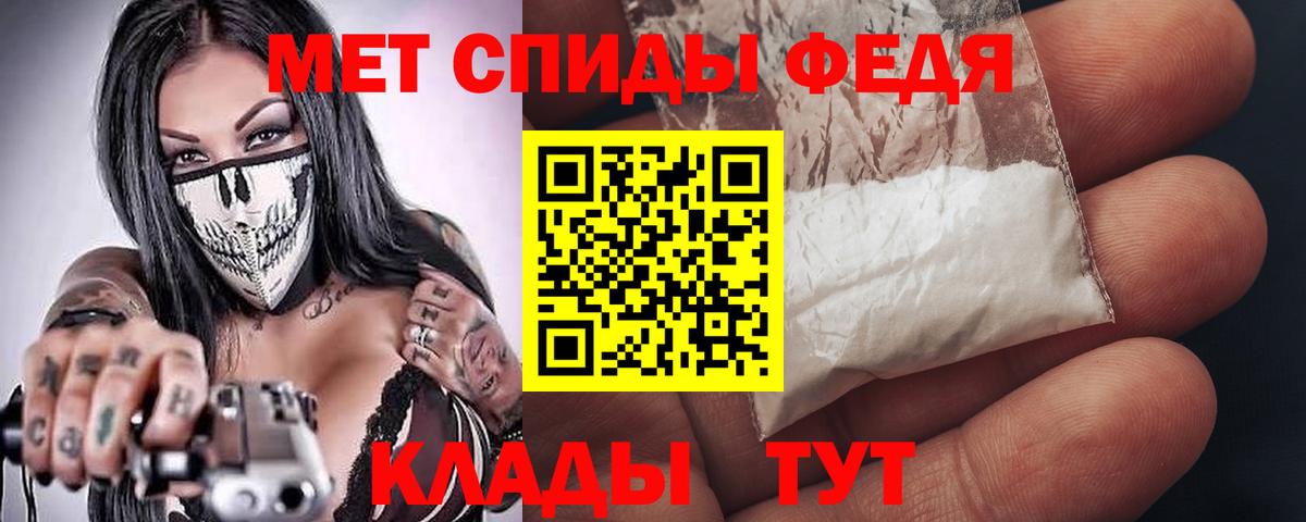 Амфетамин 97% Воркута
