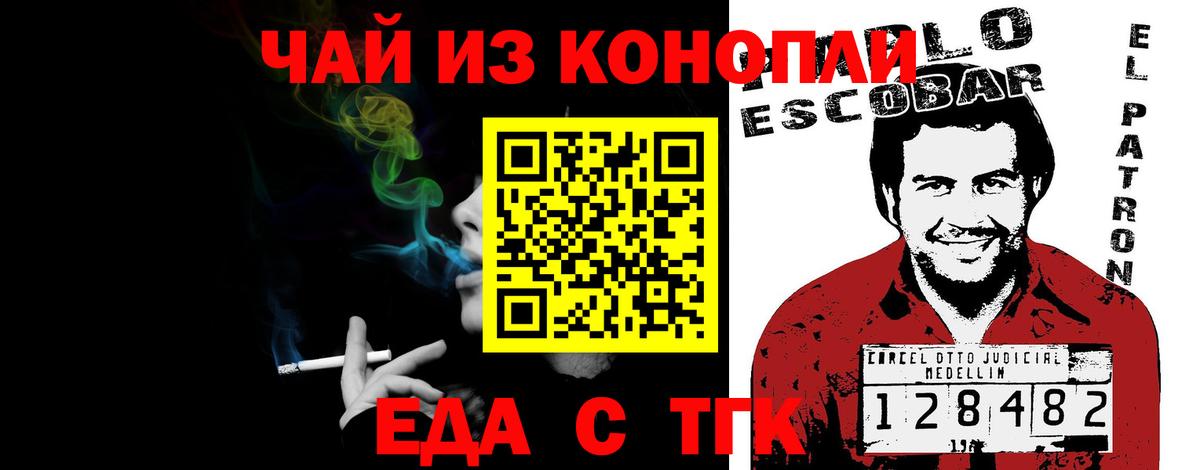 Воркута  Canna-Cookies конопля  Вход с VPN 