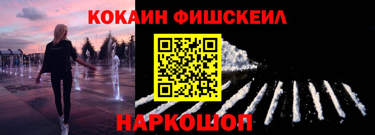 Cocaine  Вход с VPN  Воркута  Cocaine 98% 