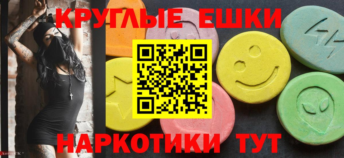 ЭКСТАЗИ  Вход с VPN  Воркута  ЭКСТАЗИ 280 MDMA  купить наркотики цена  ЭКСТАЗИ DUBAI 