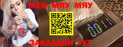 каннабис Братск