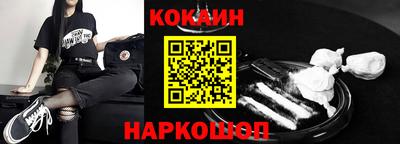 кокаин колумбия Брянск