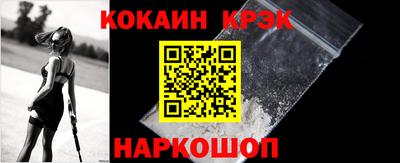 каннабис Братск
