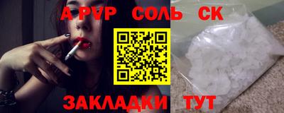 кокаин колумбия Брянск