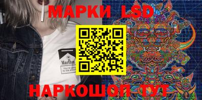 каннабис Братск