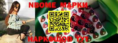 мяу мяу кристалл Боровичи