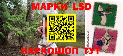 каннабис Братск