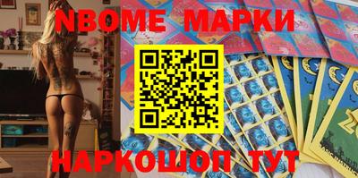мяу мяу кристалл Боровичи