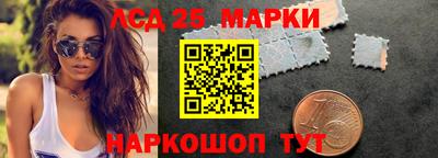 каннабис Братск