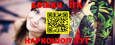 мяу мяу кристалл Боровичи