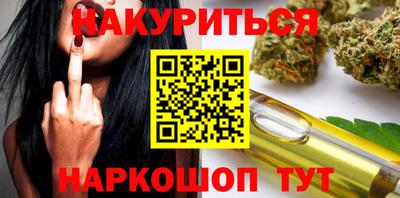 каннабис Братск