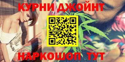 каннабис Братск