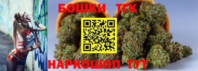мяу мяу кристалл Боровичи