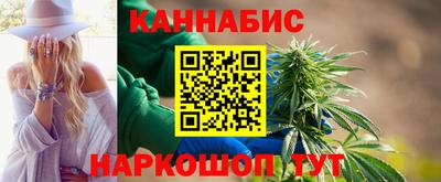 каннабис Братск