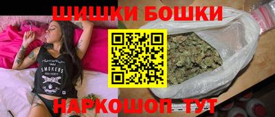 мяу мяу кристалл Боровичи