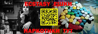 каннабис Братск
