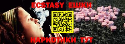 мяу мяу кристалл Боровичи