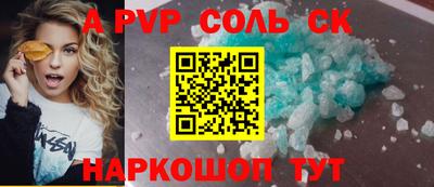 мяу мяу кристалл Боровичи