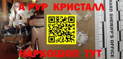 каннабис Братск