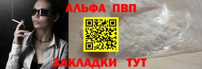 каннабис Братск