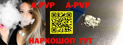 мяу мяу кристалл Боровичи