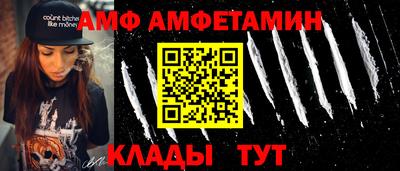 каннабис Братск