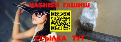 мяу мяу кристалл Боровичи