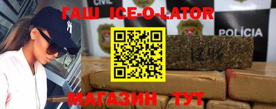 мяу мяу кристалл Боровичи