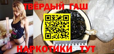 мяу мяу кристалл Боровичи
