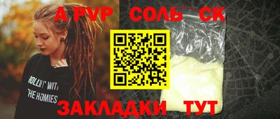 кокаин колумбия Брянск