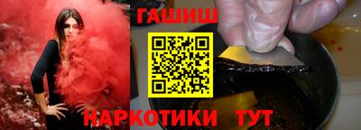 мяу мяу кристалл Боровичи