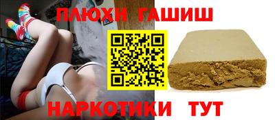 каннабис Братск