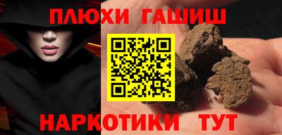 каннабис Братск