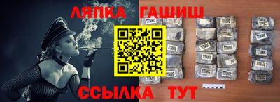 мяу мяу кристалл Боровичи