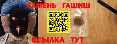 мяу мяу кристалл Боровичи
