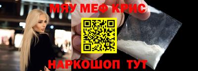 каннабис Братск