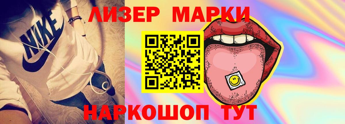 LSD-25 экстази кислота Воркута