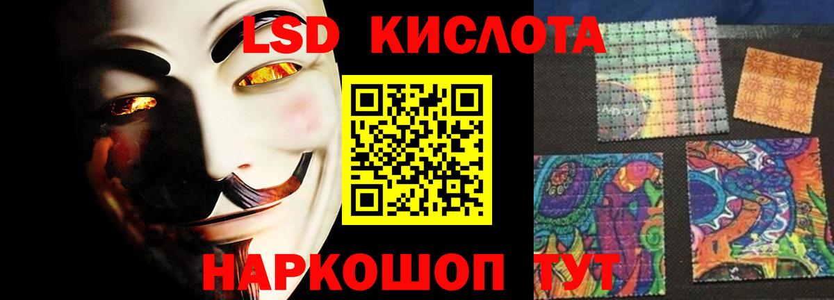 ЛСД экстази ecstasy  Лсд 25 экстази  Воркута  Вход с VPN 