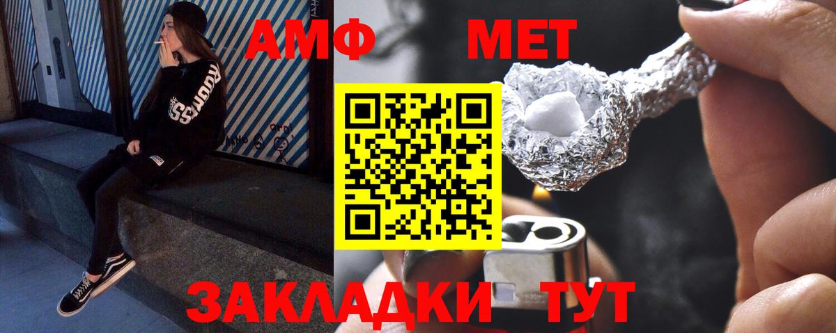 Воркута  МЕТАМФЕТАМИН пудра  Вход с VPN  МЕТАМФЕТАМИН пудра 