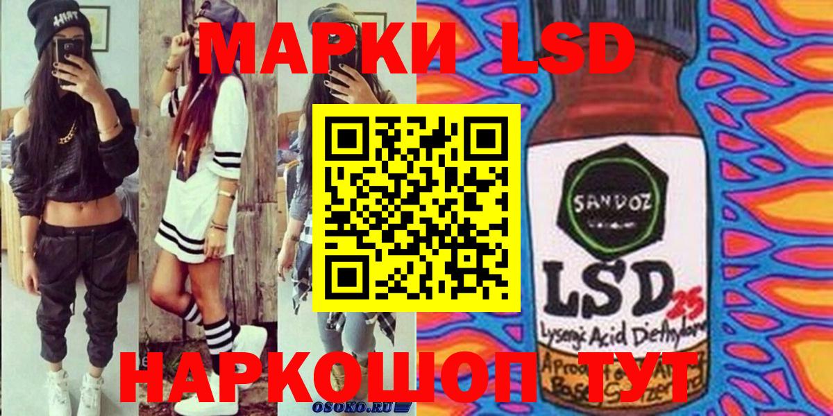 Марки 25I-NBOMe 1,8мг Воркута