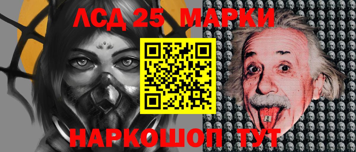 Воркута  Марки N-bome 1,8мг  Марки N-bome 1,8мг  Вход с VPN 