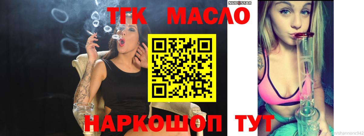Дистиллят ТГК концентрат Воркута