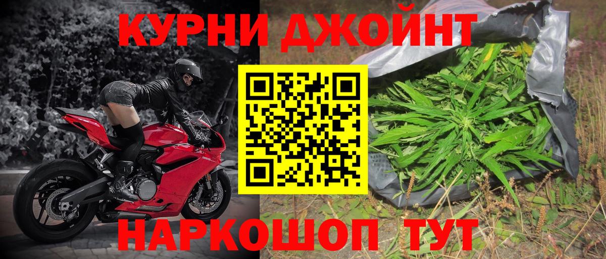 Марихуана OG Kush Воркута